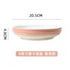 High Value Style Creative Household Gradual Change Ceramic Plate Vegetable Plate Pasta Plate Underglaze Color Ceramic Tableware Vegetable Plate