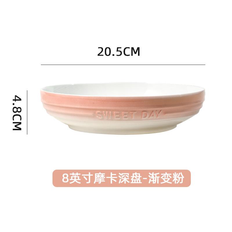 High Value Style Creative Household Gradual Change Ceramic Plate Vegetable Plate Pasta Plate Underglaze Color Ceramic Tableware Vegetable Plate
