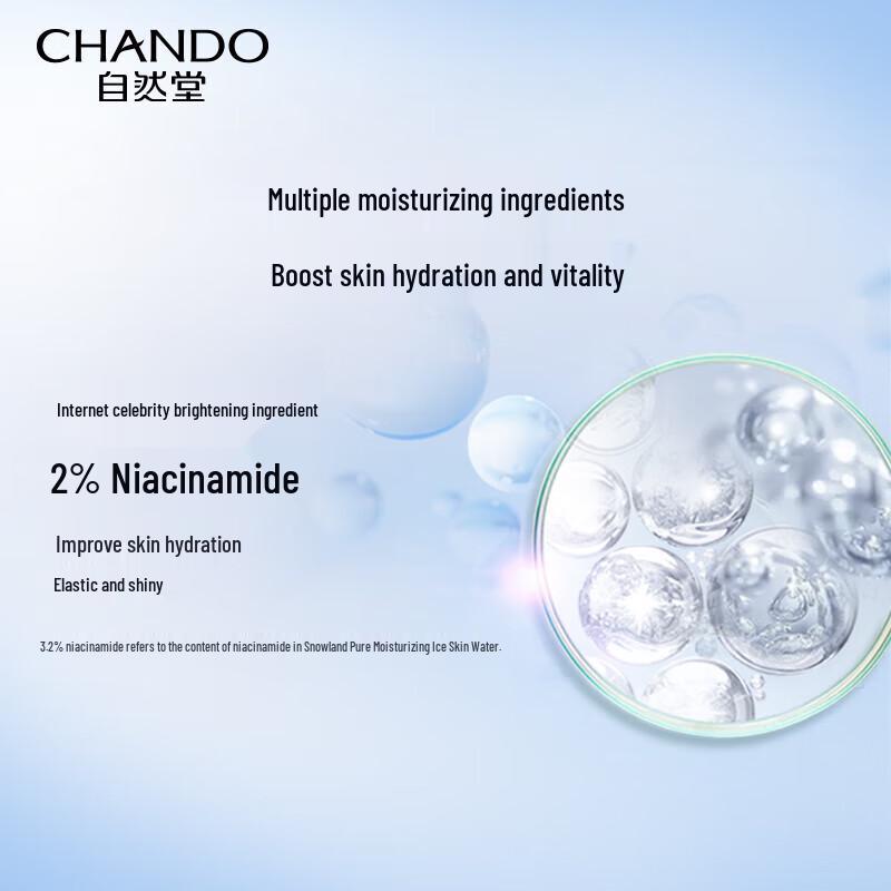 CHANDO Snow Region Whitening Moisturizing Essence 3-Piece Set