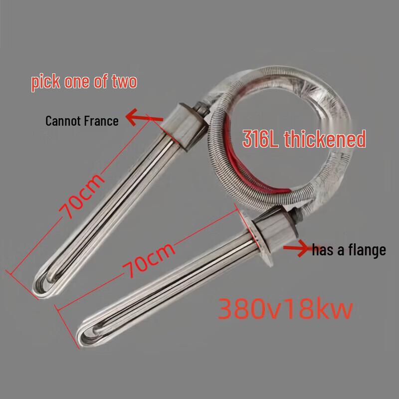 Industrial Submersible Heating Rod