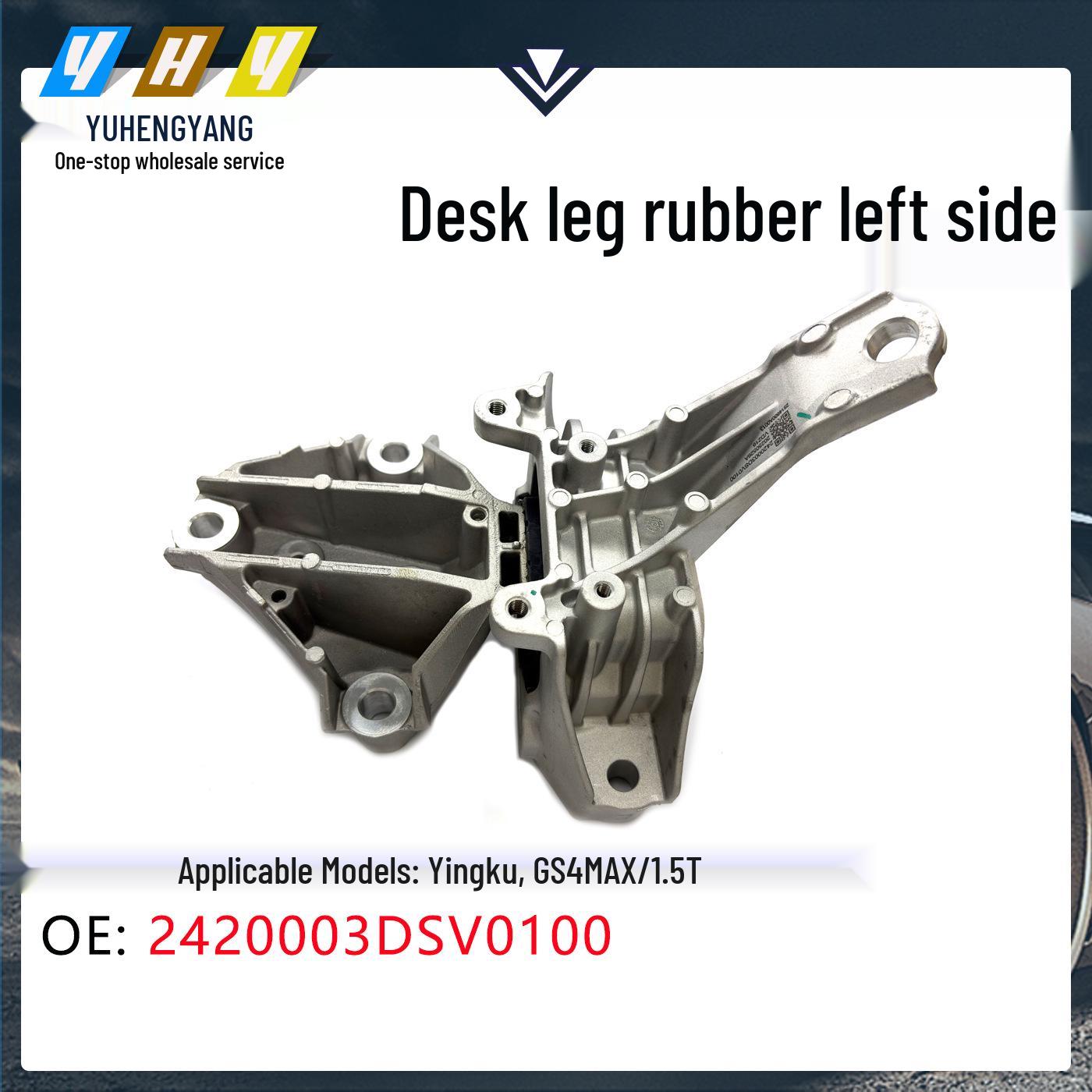 Yingku GS4 MAX 1.5T Left Engine Mount Rubber 2420003DSV0100 GS4 MAX/1.5T