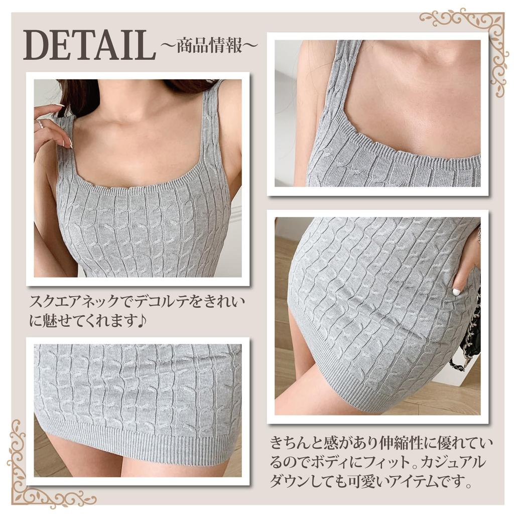 GRAXIA Cabaret Mini Knit Tight Square Cami One Size Fits Most Dress, Dress, Dress, Sleeveless, Fit, Neck, Casual, Dress, Stretchy, Women's, Gray,