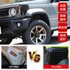 POWER PANDA Corner Guards for the New Jimny JB64 and Jimny Sierra These fender guards are perfect for the front and These custom aero parts are