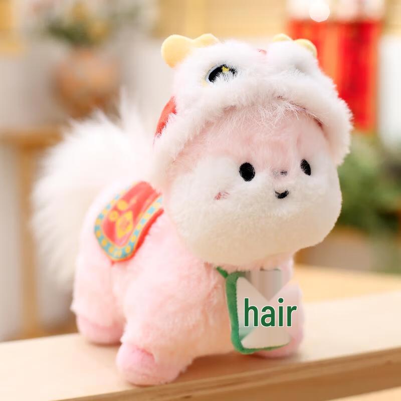 HANDUNYOU Year of the Horse Plush Toy