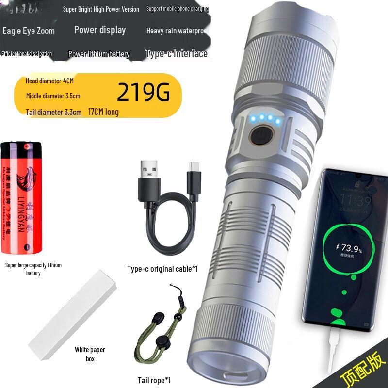 Lishi Rechargeable LED Camping Flashlight