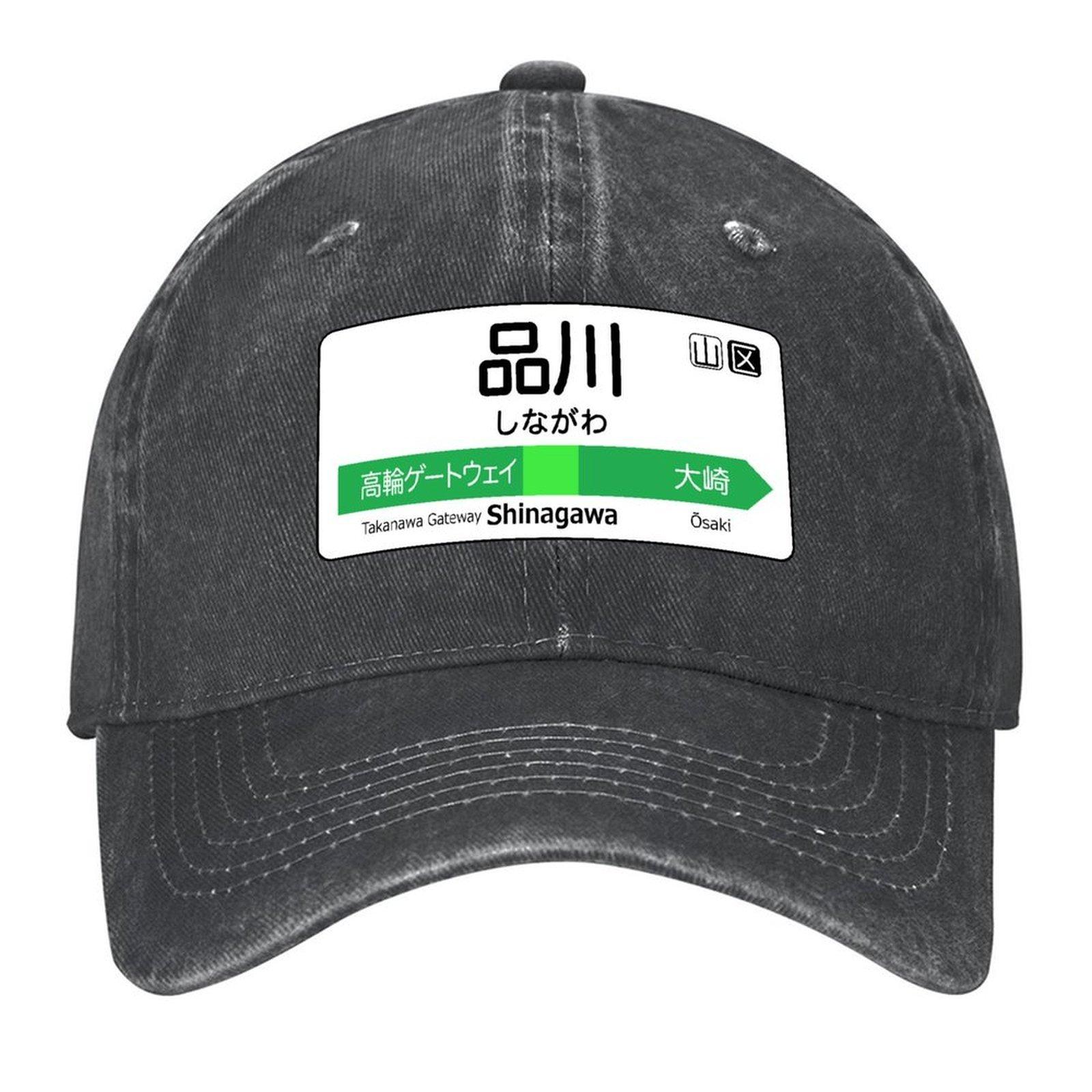 

Shinagawa Train Station Sign Tokyo Yamanote Line Baseball Cap funny hat fishing caps man Golf Wear Mens Caps Womens