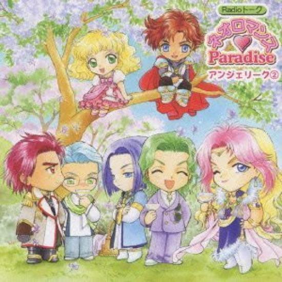 Neo Romance Paradise Angelique 2