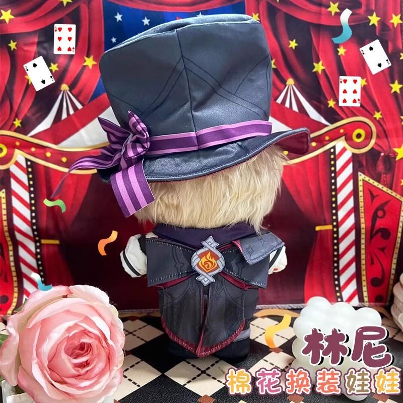 Game Lyney Plush Doll Fan 20Cm Cute Change Clothes Stuffed Pillow Genshin Impact Plush Toys Lyney Doll Diy Holiday Birthday Gift