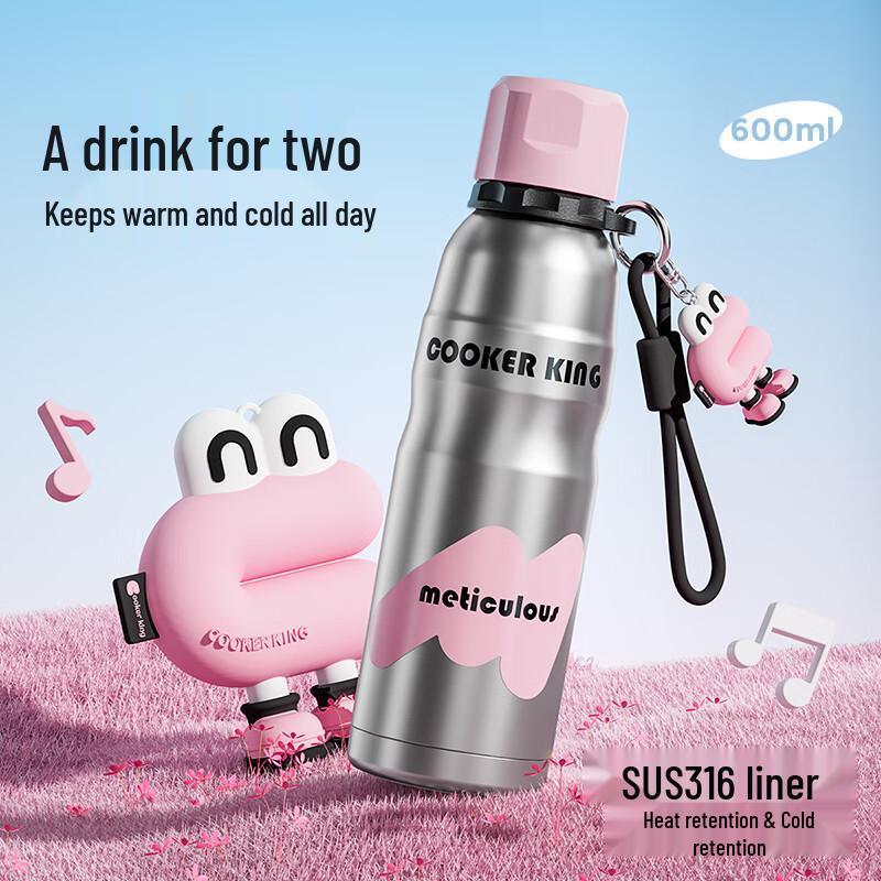 

COOKER KING 600ml Portable Glass Cup