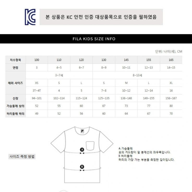 [fila Kids] Fleece Half Zip Vest Top And Bottom Set  Fk2fsg4101x Mly  q0zFk2fsg4101xMly