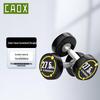 CAOX Rubber Coated Round Head Fixed Dumbbell