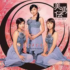 

CD КРАСИВЫЙ ГЕРОЙ - Остатки любви PKCP5048 Piccolo Town 2004 Япония Японский поп/рок Б/У