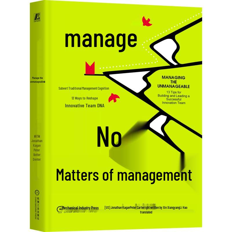 Managing the Unmanageable