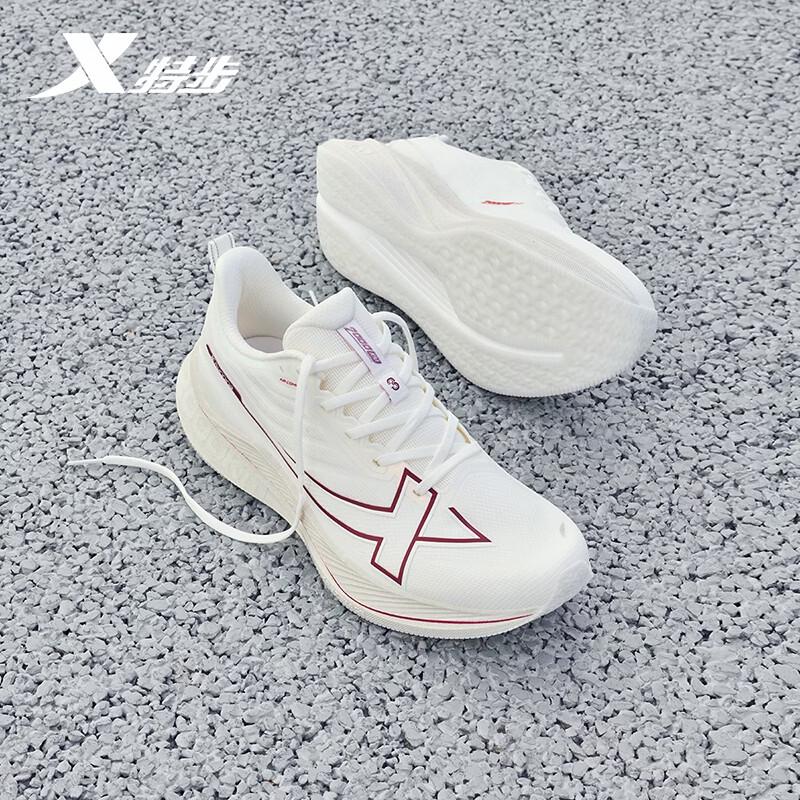 Xtep 2000 KM 3.0 Men's Running Shoes