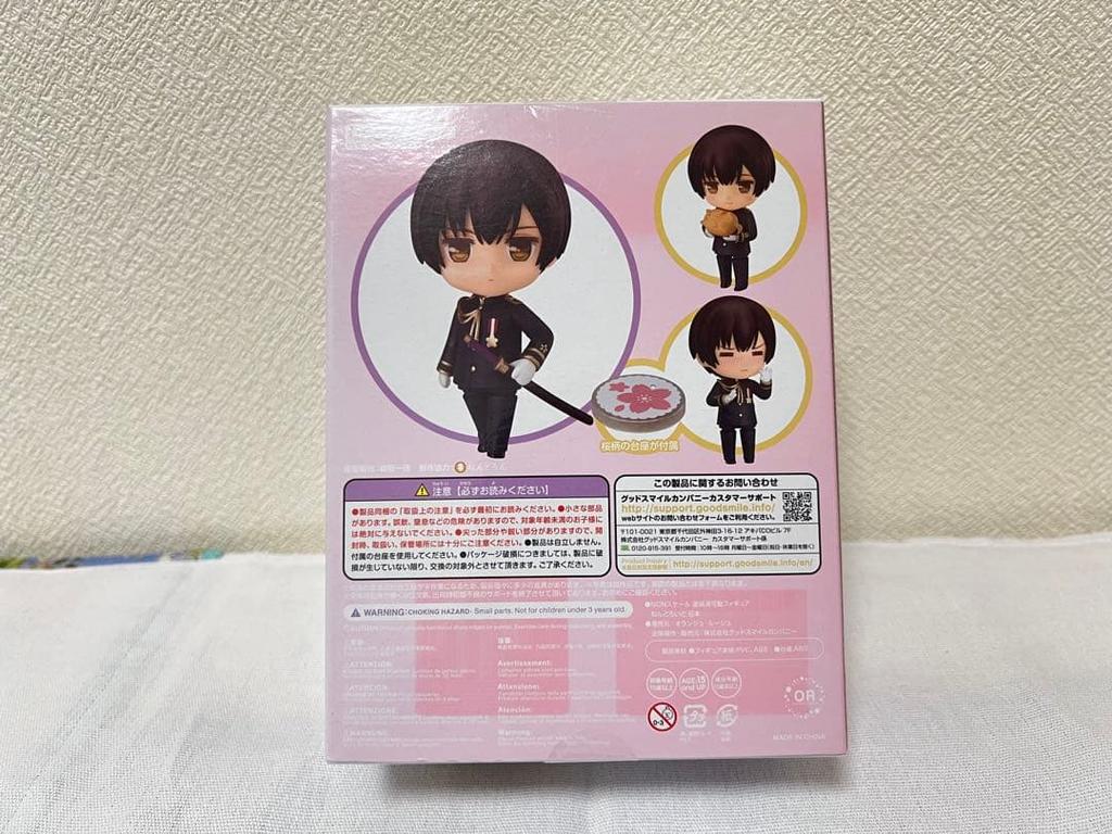 [USED] Nendoroid Japan 1283 Hetalia