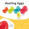 Early Learning Centre Nesting Egg Baby Baby Authentic Toy, Toy, Gift, 147739,