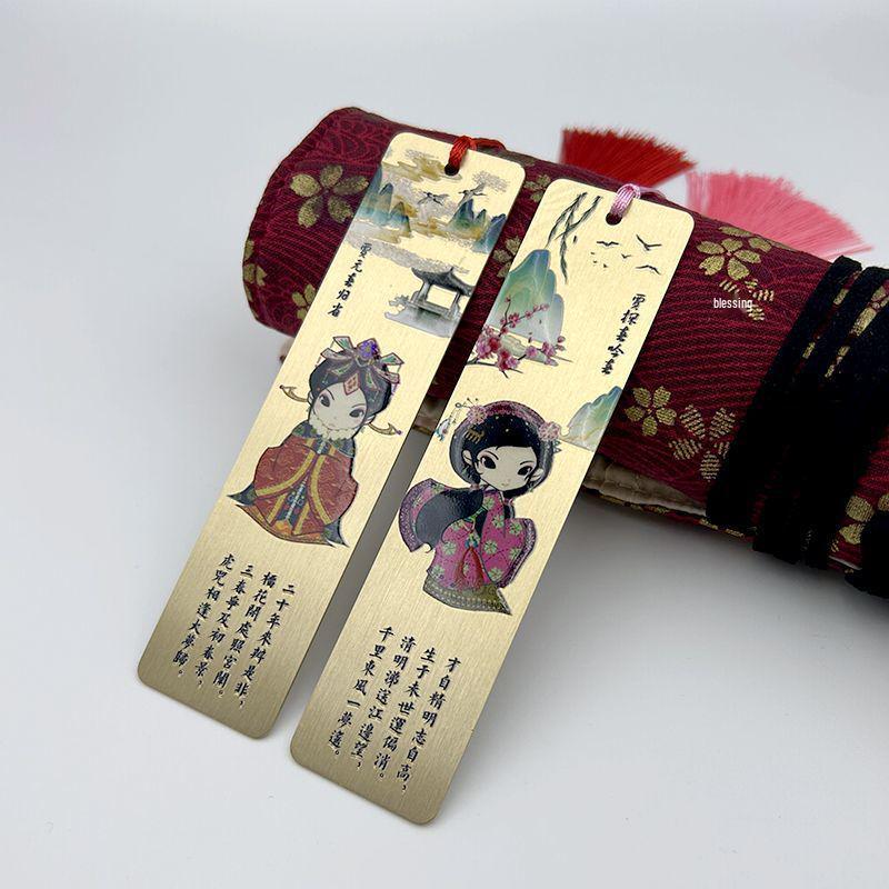 Twelve Beauties of Jinling Brass Bookmark Set: Chinese Style Cultural Gift