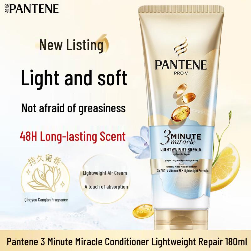 Pantene 3-Minute Miracle Hair Conditioner and Treatment Mask