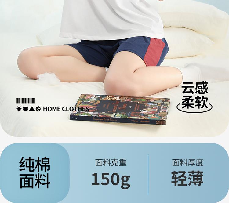 150g Pure Cotton 100% English Bolun Girls' Short Sleeved Set Summer Home Clothes