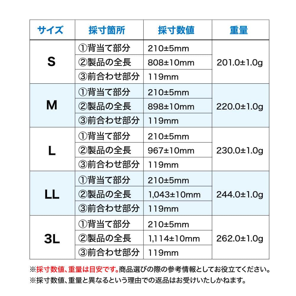 ZAMST ZW-7 Waist Support Belt for All Sports, Size 3L, 383705, Black