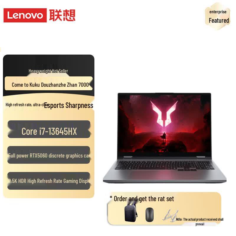 Lenovo LaiCool DouZhanZhe Zhan 7000 Laptop (CN version) 16GB RAM / 1TB SSD