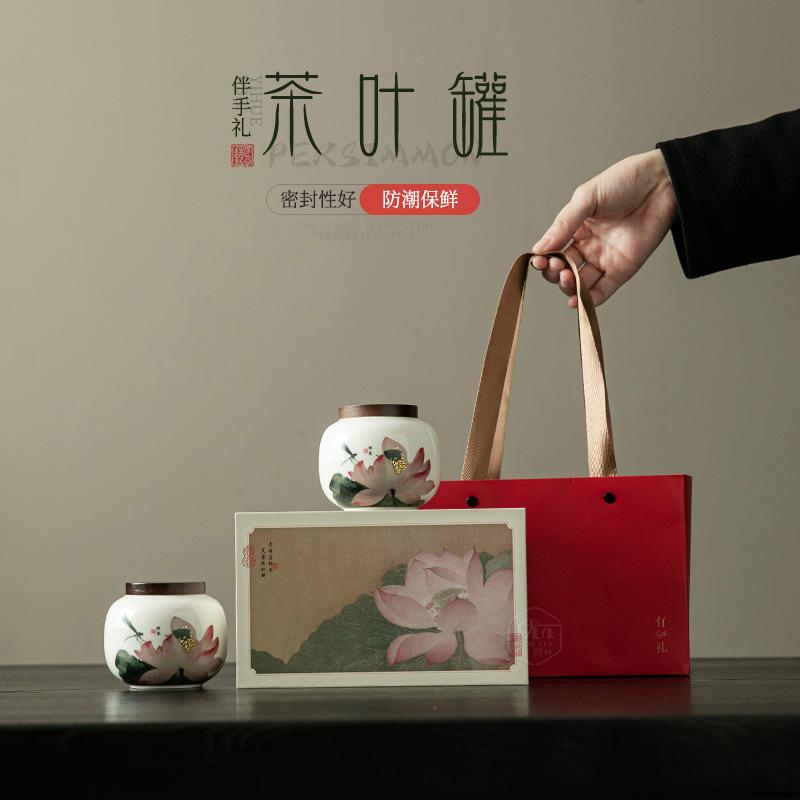 Boutique tea cans, small ceramic tea sealed cans, home gifts, high-end small tea cans, tea storage cans, gift boxes