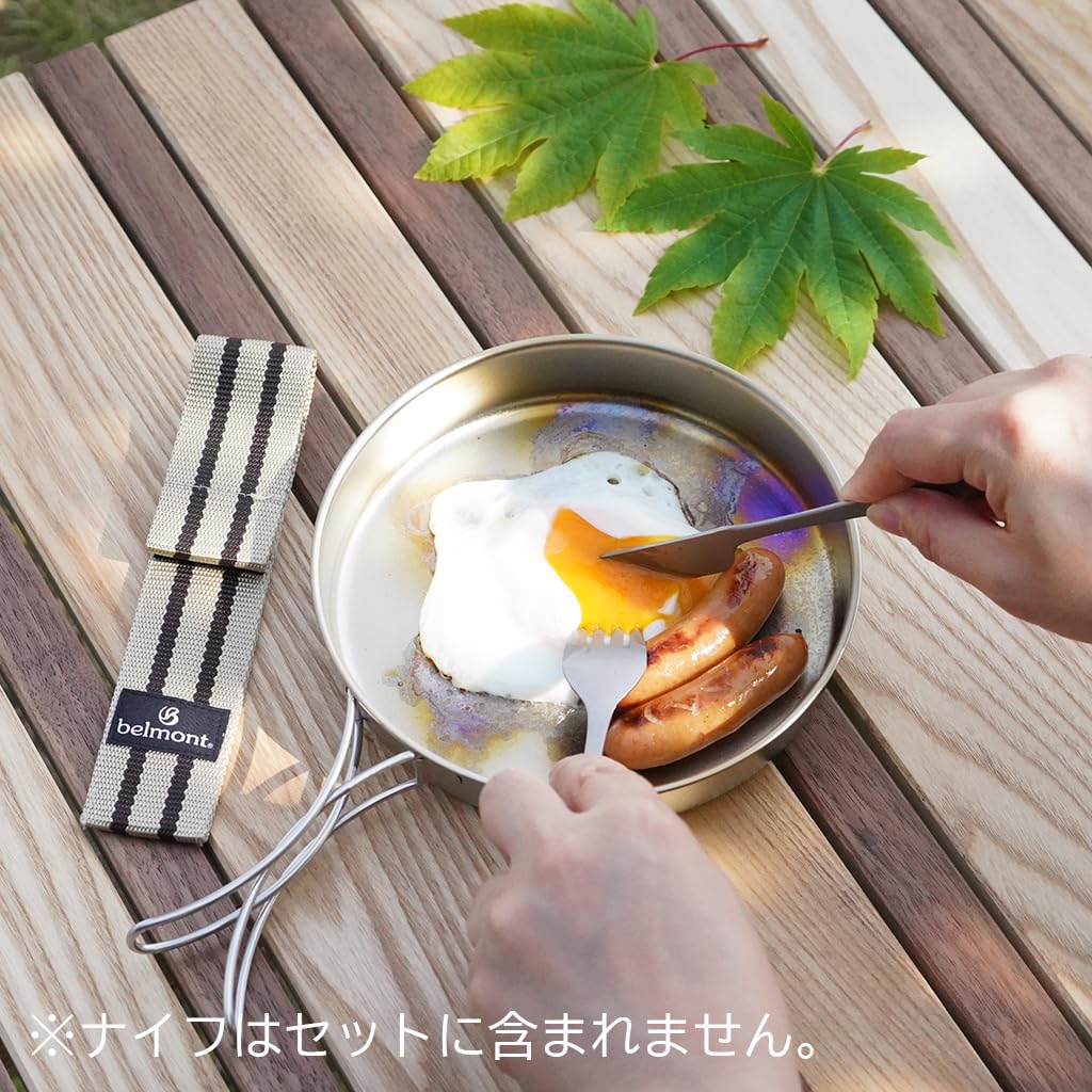 Belmont BM-072 Titanium Cutlery 2-Piece Set, Made in Japan (Tsubame-Sanjo)