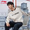 Li-Ning U917 Unisex Sport Comfort Crew Neck Sweatshirt