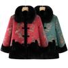 Women's New Chinese Style Plus-Size Winter Padded Coat with Frog Buttons