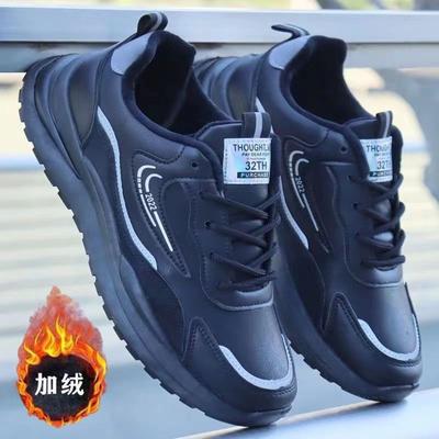 Herbst- und Winter-Lederoberfläche wasserdicht weiche Sohle verschleißfest rutschfest Sportschuhe Freizeit-Reiseschuhe Laufschuhe