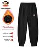 Men's Winter Cuffed Sweatpants