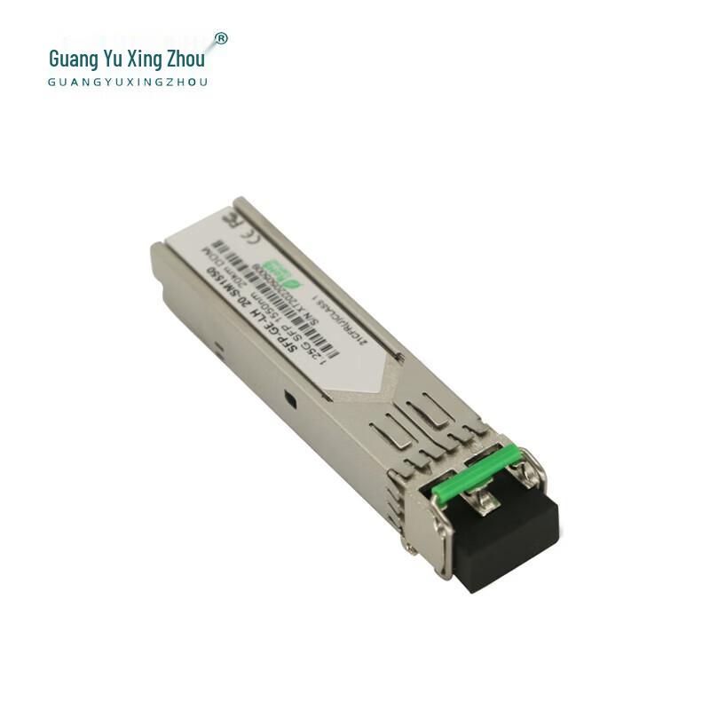 2.5G Single-Mode SFP LC Optical Transceiver Pair