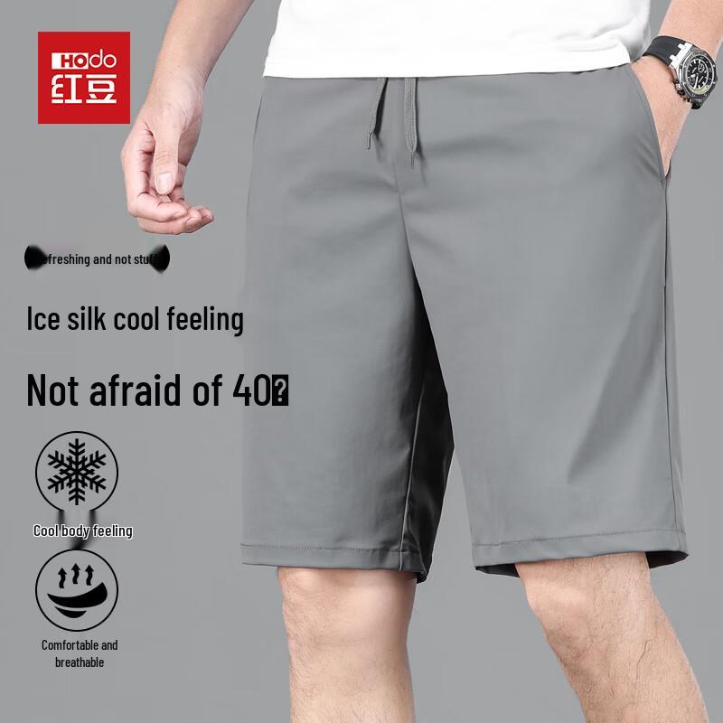 

Hodo Men s Ice Silk Cooling Casual Shorts L