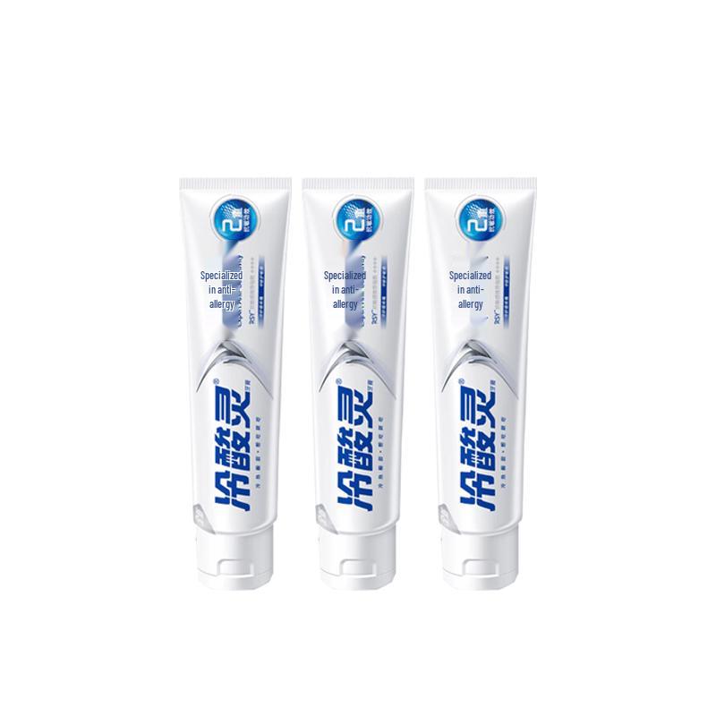 Lengsuanling Anti-Sensitive Repair Toothpaste