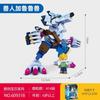 Sembo Block Digitales Abenteuer Bausteine Garuru Mon Agumon Konstruktionsmodell Kinderspielzeug Puzzle Geburtstagsgeschenke