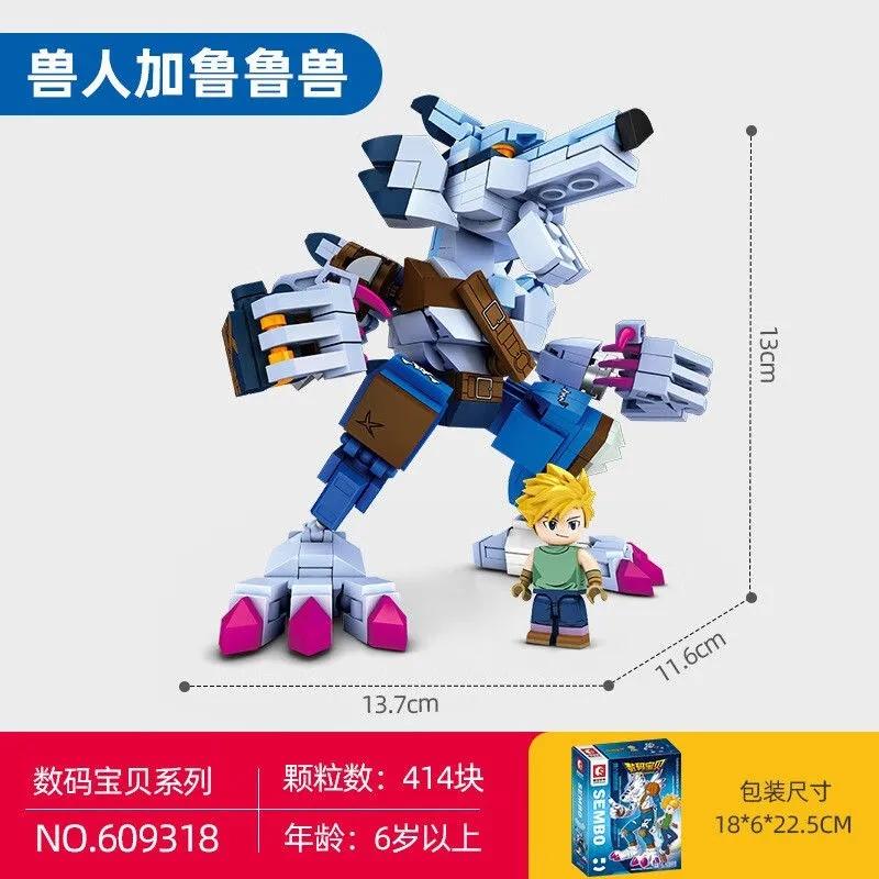 Sembo Block Digitales Abenteuer Bausteine Garuru Mon Agumon Konstruktionsmodell Kinderspielzeug Puzzle Geburtstagsgeschenke