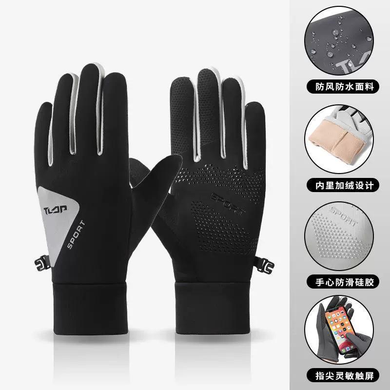 Winter products Outdoor cycling sports Winter warm ski gloves Men's cycling touch screen Non-slip, windproof and waterproof