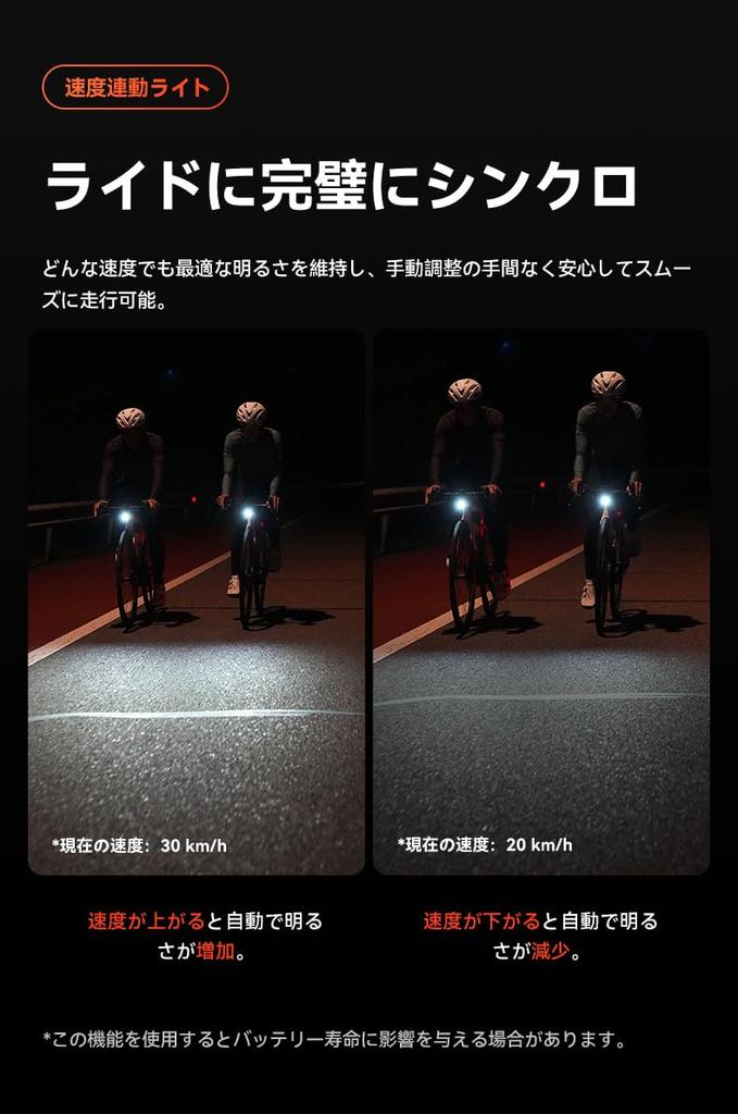 IGPSPORT VS1800S Fahrrad Smart Rennradlicht mit 1800 6700mAh Groß und Zeitstrahl 10 Dimmtyp Hohe Leistung Ausfall und Erdbeben Berg Nacht