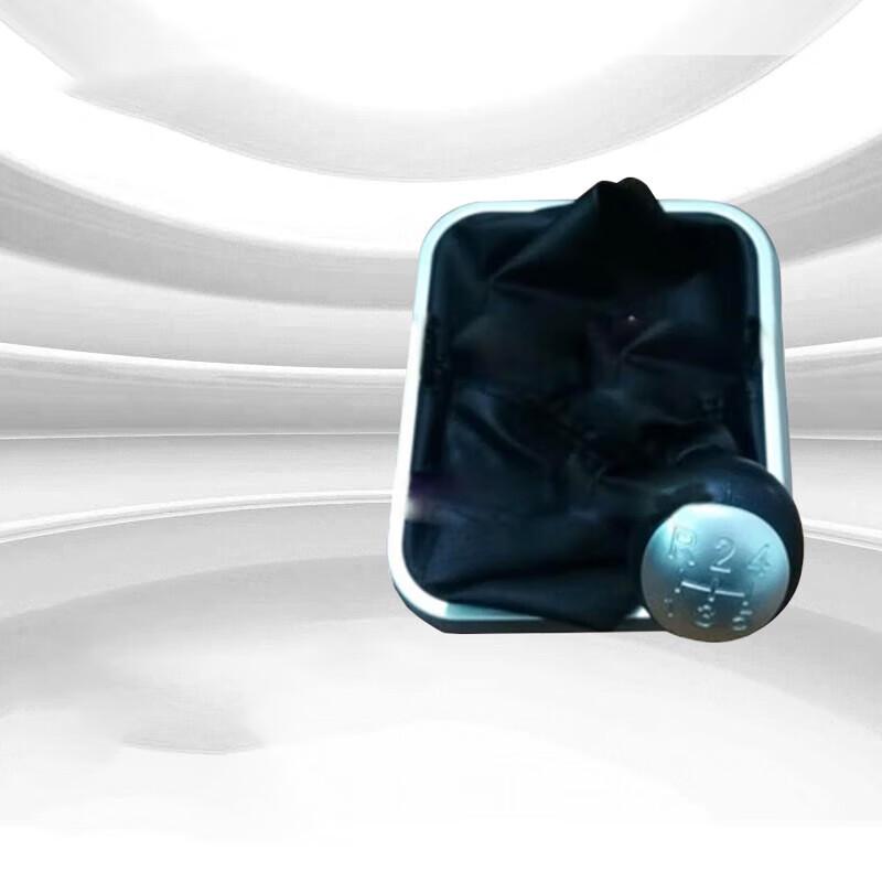 Dongfeng Mengshi EQ2050 Gear Shift Dust Cover
