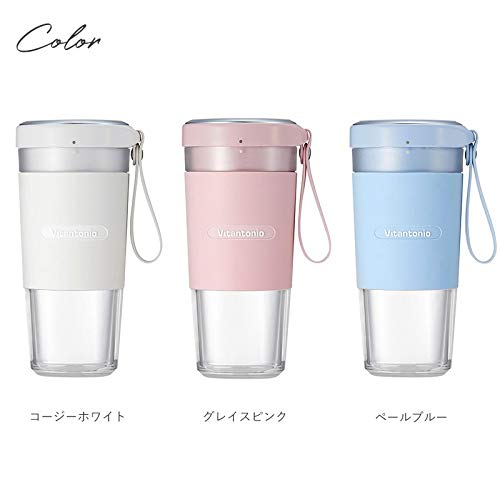 VBL-1000-PB (Pale Blue) Cordless My Bottle Blender