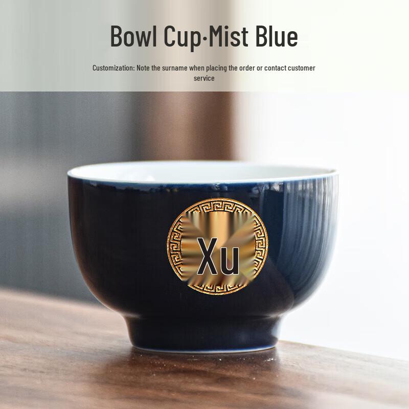 Personalized Surname Ceramic Tea Master Cup