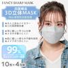 Kaitou Official Store Nonwoven Masks KF94 Bicolor 3D Comfortable Small Pink Beige Masks, Ears, Face, 40-Count, Medium, [Product Code]