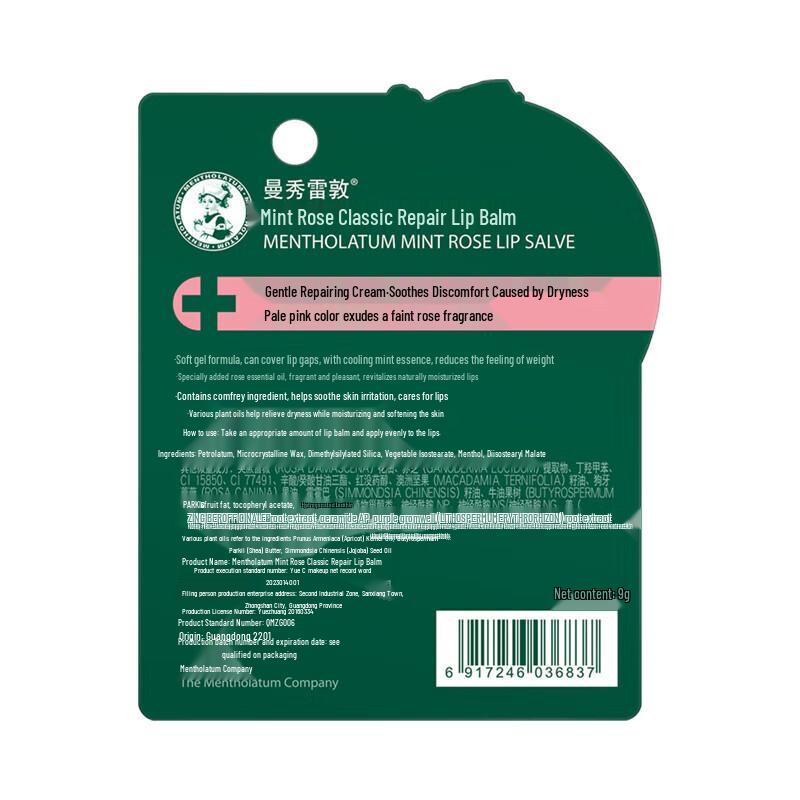 Mentholatum Mint Rose Lip Balm (2-Pack)