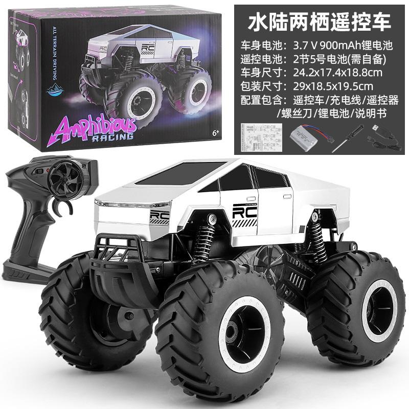 Amphibious remote control car four-wheel drive off-road vehicle children's toys light music waterproof RC remote control climbing car