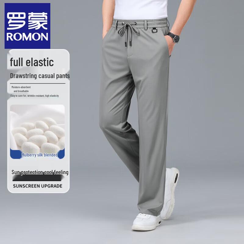 Romon Men's Silk Blend Straight-Leg Casual Pants
