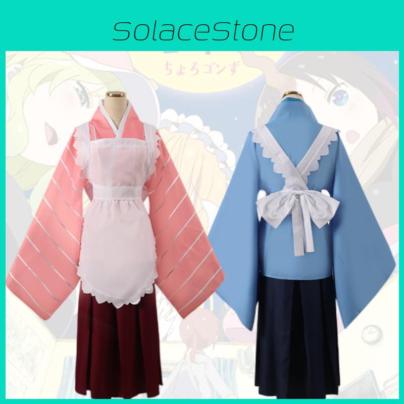 Dragon Maid Cosplay Outfit Konoe Tohru Female Maid Costumes