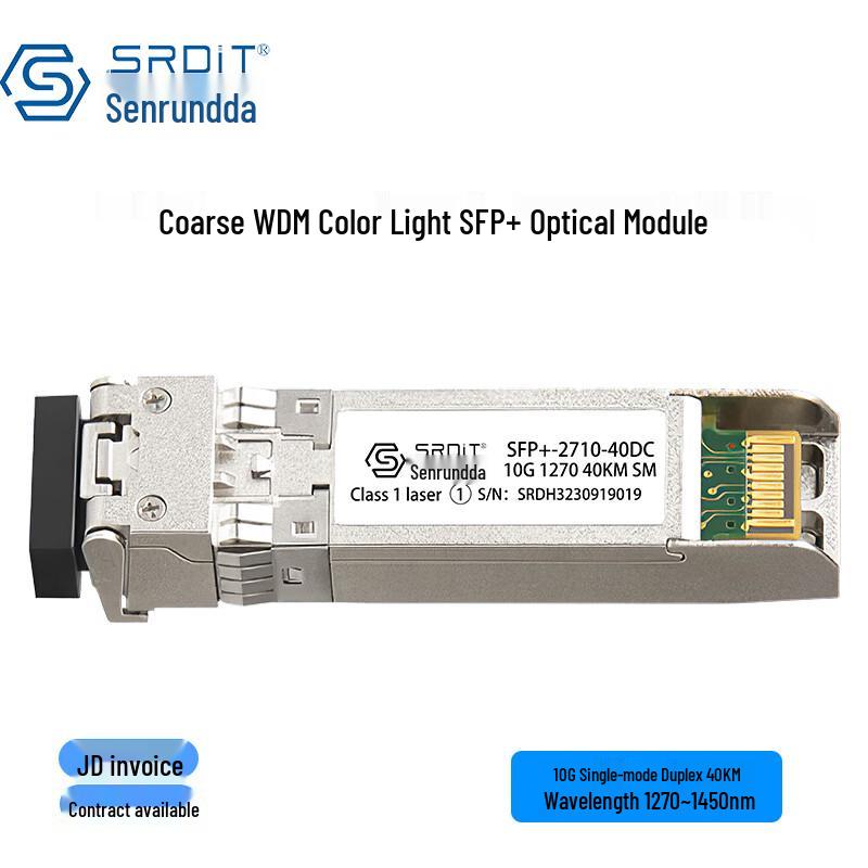 

SRDIT CWDM SFP+ 10G 40km Optical Transceiver (Pair)