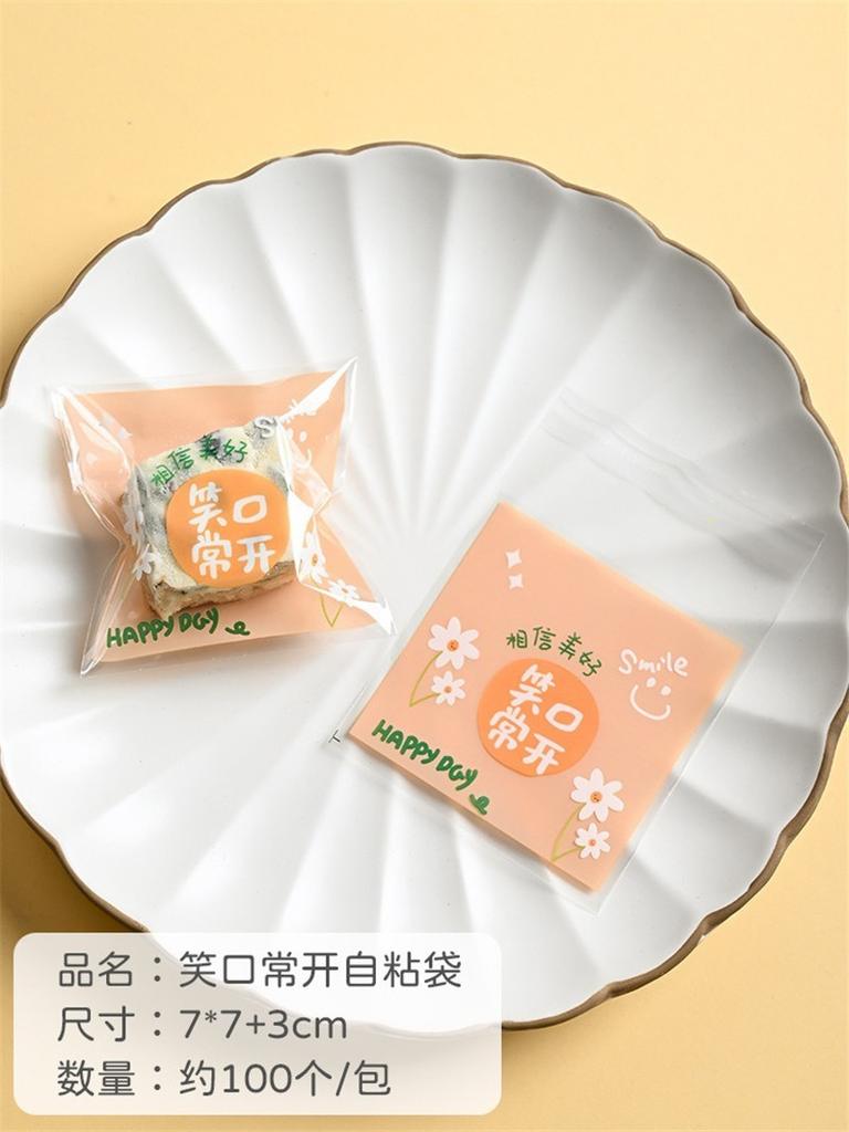 100Pcs 7x7cm Small Cartoon Animal Self-adhesive Plastic Bags Cookie Snack Candy Birthday Party Gift Packaging