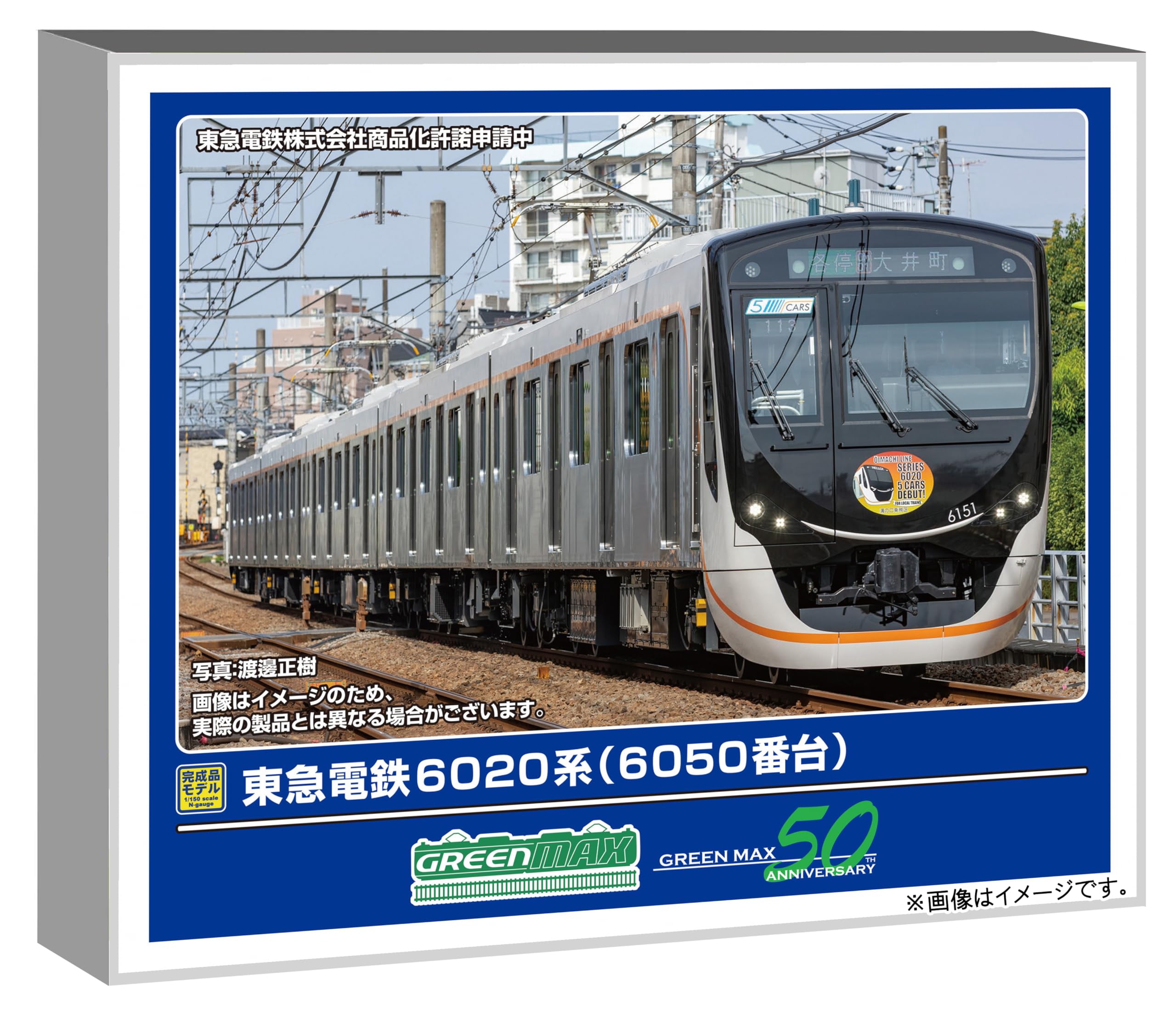 

Greenmax N Gauge Tokyu Corporation 6020 Series 6050 Series Powered Model 32127 5-Car Set, Train,