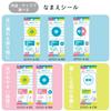 Sakura Name 10 Elementary School G Name Cray-Pas Stickers, Water-Resistant, Medium, Sheets, Stationery, Stickers-AM(10)